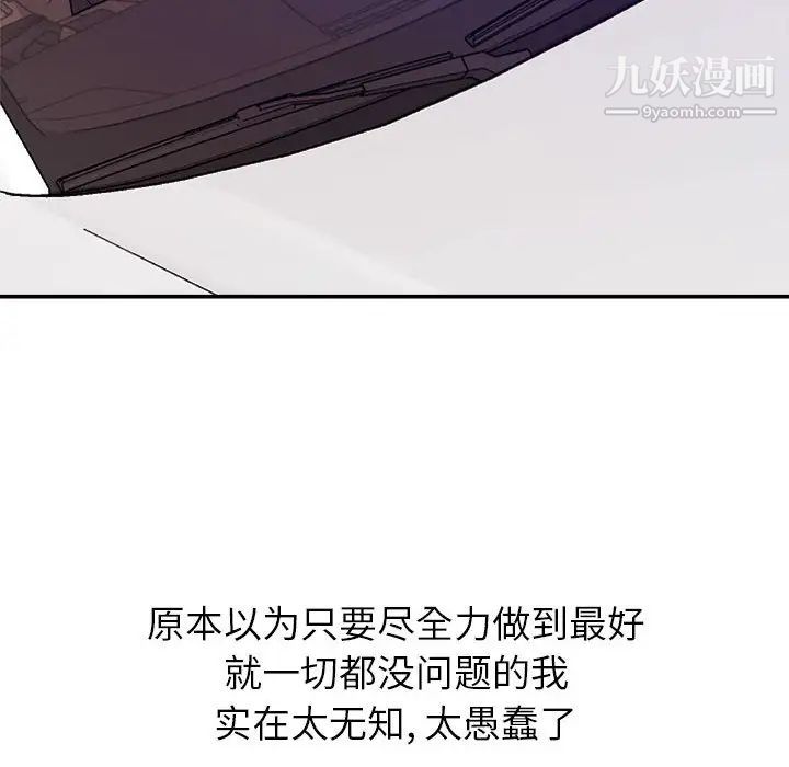暗恋必有回应第1话