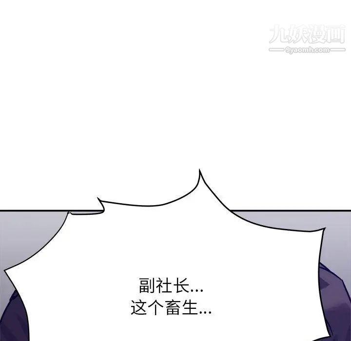 暗恋必有回应第1话