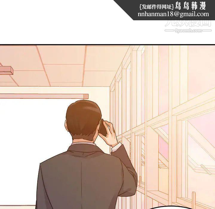 暗恋必有回应第1话