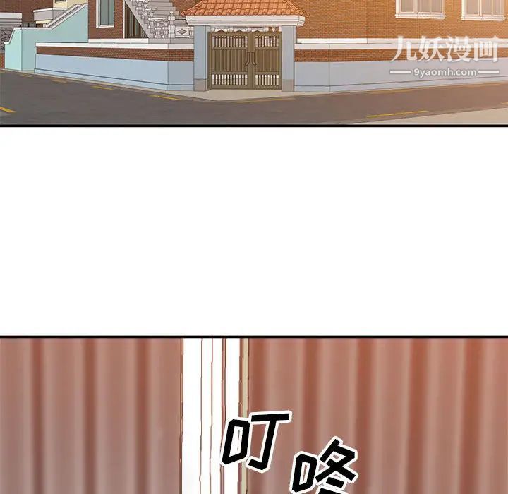 暗恋必有回应第1话