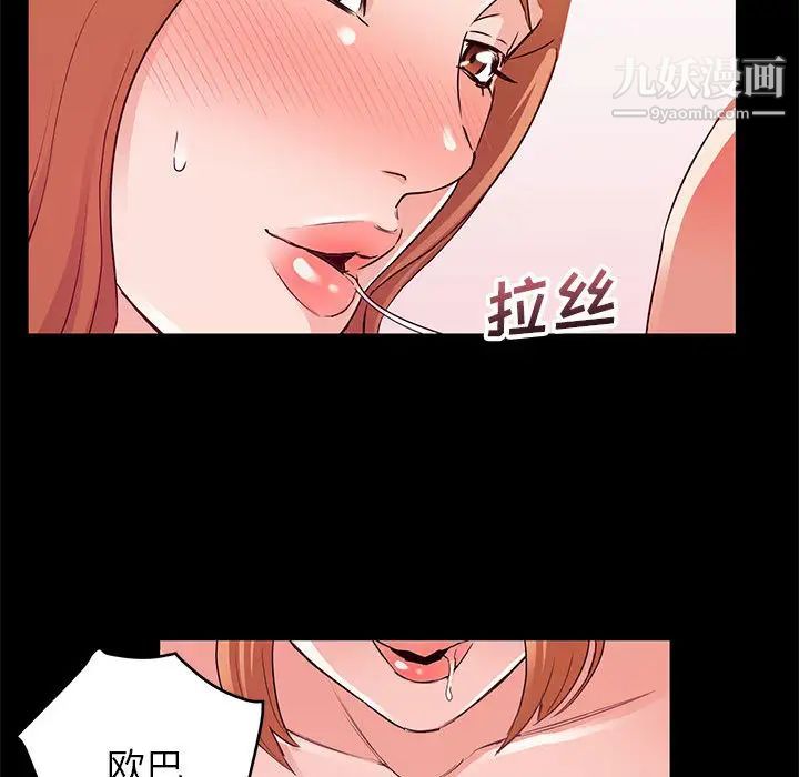 暗恋必有回应第1话