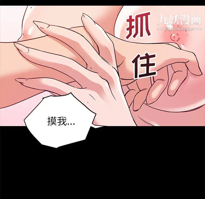暗恋必有回应第1话