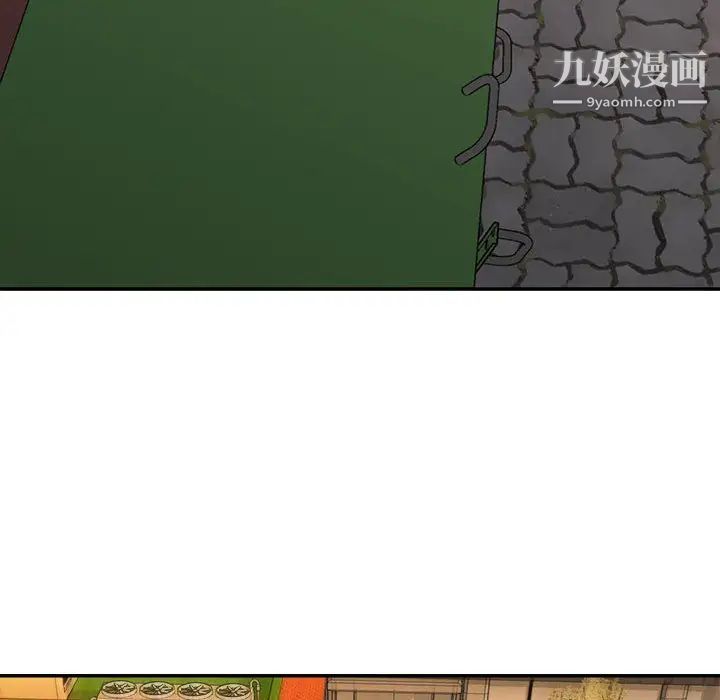 暗恋必有回应第1话