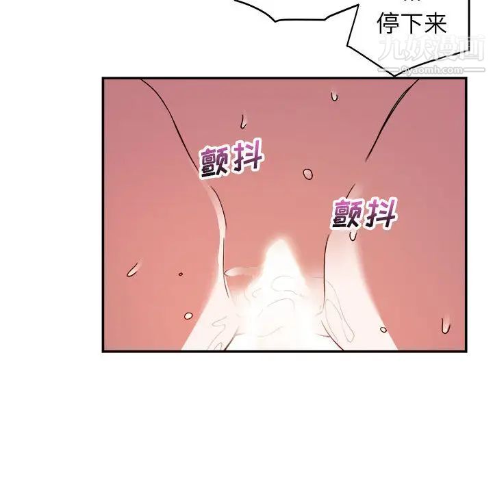 暗恋必有回应第2话