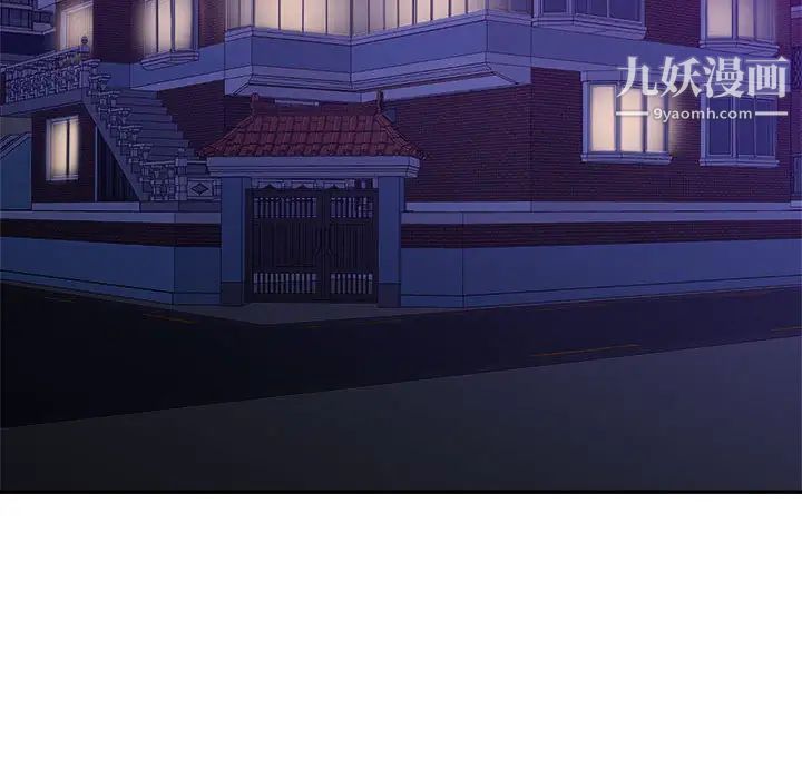 暗恋必有回应第2话