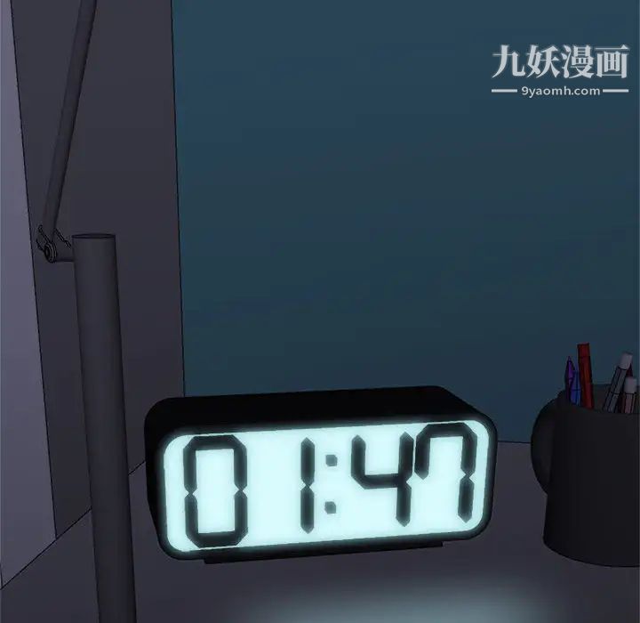 暗恋必有回应第2话