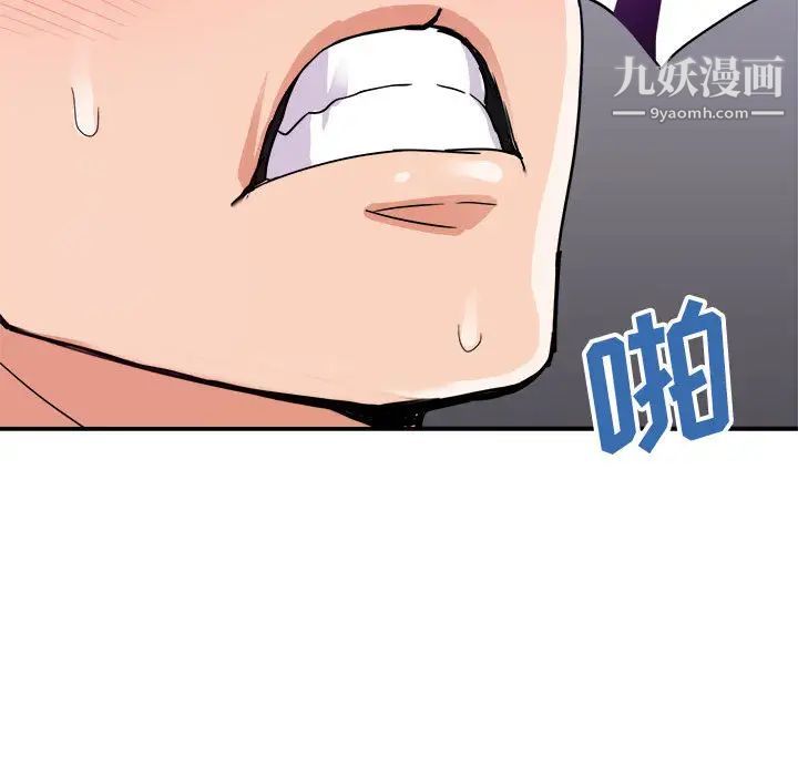 暗恋必有回应第2话