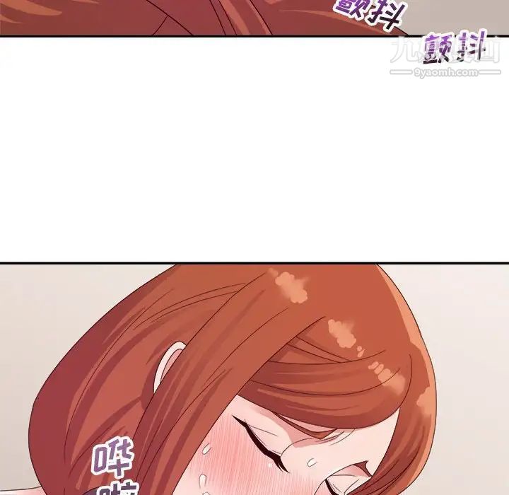 暗恋必有回应第3话