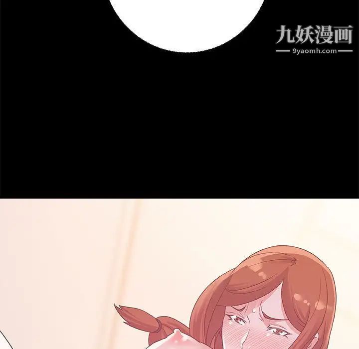 暗恋必有回应第3话