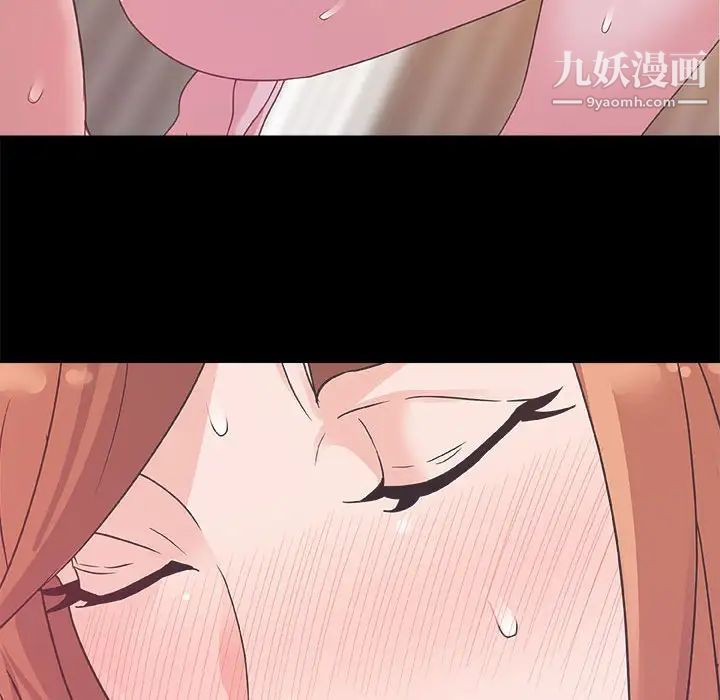 暗恋必有回应第3话