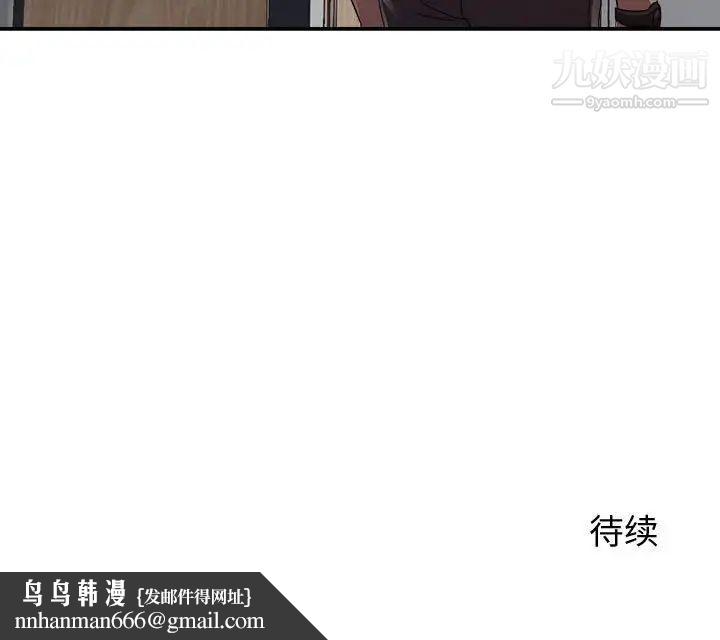 暗恋必有回应第4话