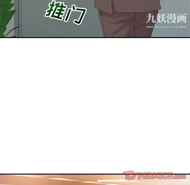 暗恋必有回应第5话