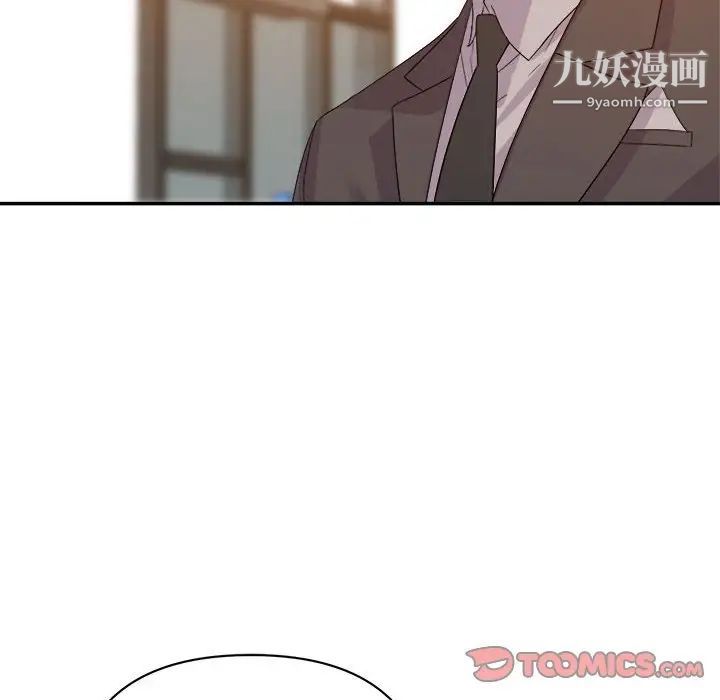 暗恋必有回应第5话