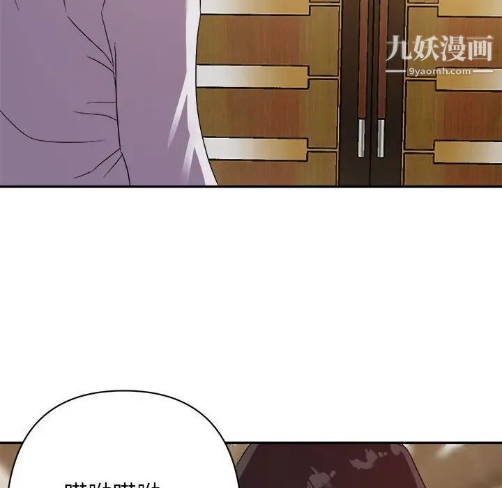 暗恋必有回应第5话