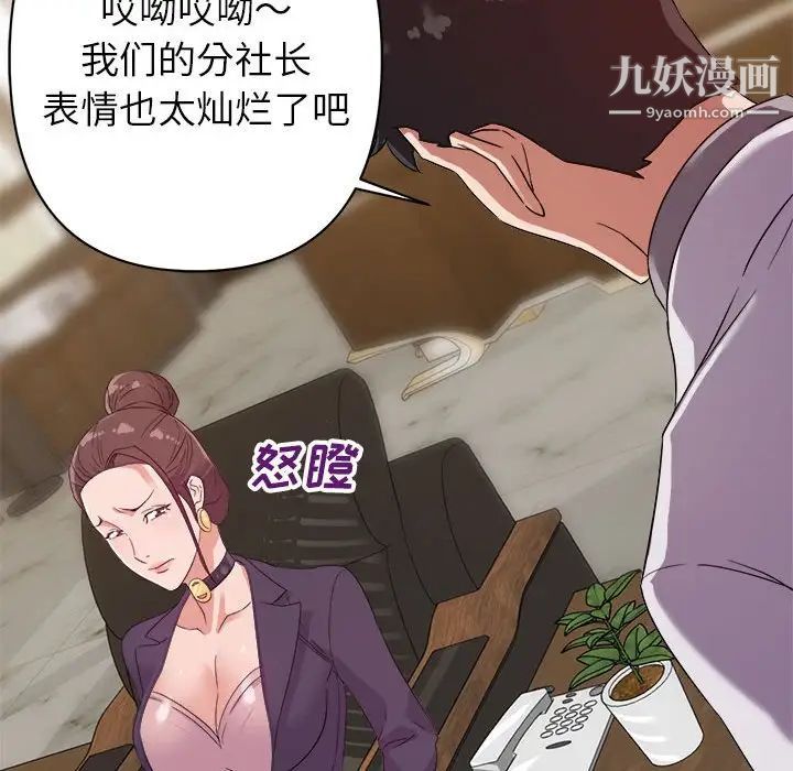 暗恋必有回应第5话