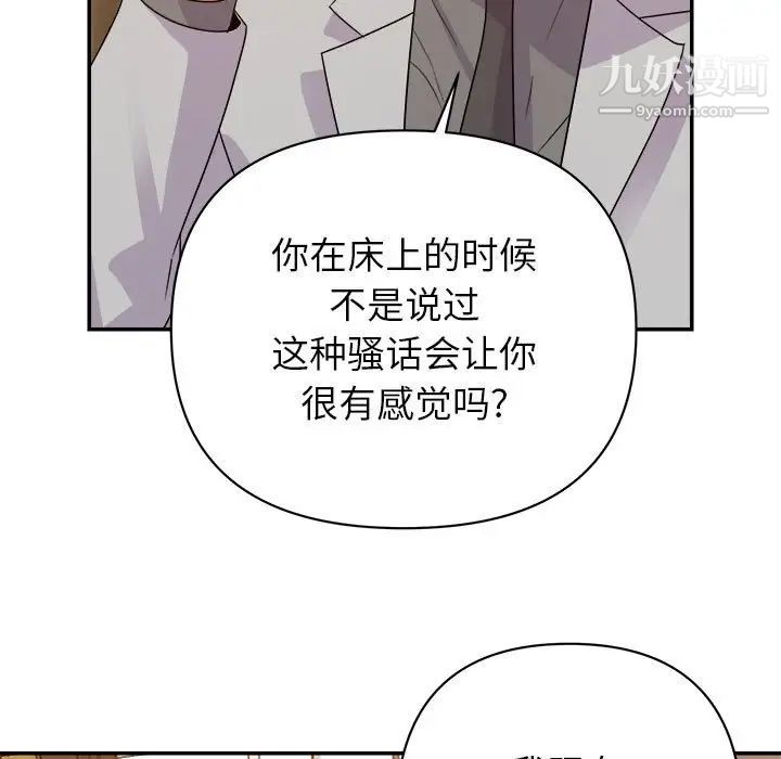 暗恋必有回应第5话