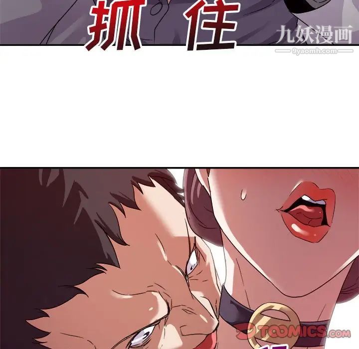 暗恋必有回应第5话