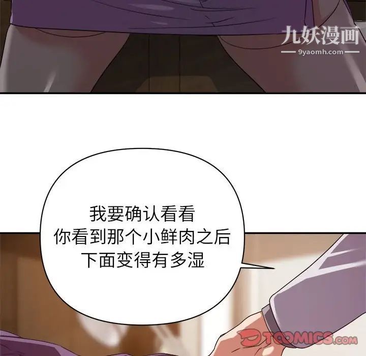 暗恋必有回应第5话