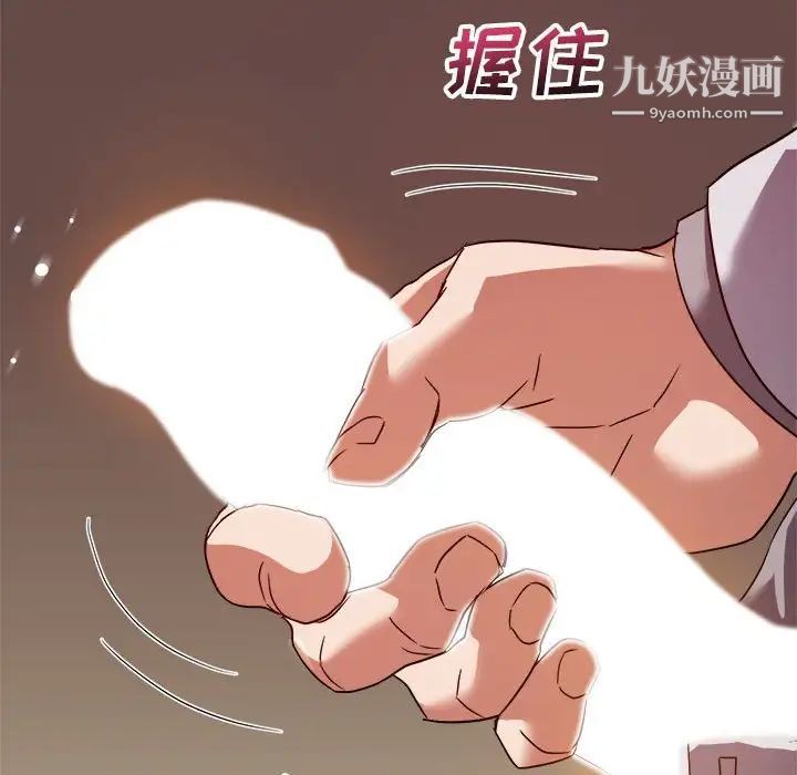 暗恋必有回应第5话