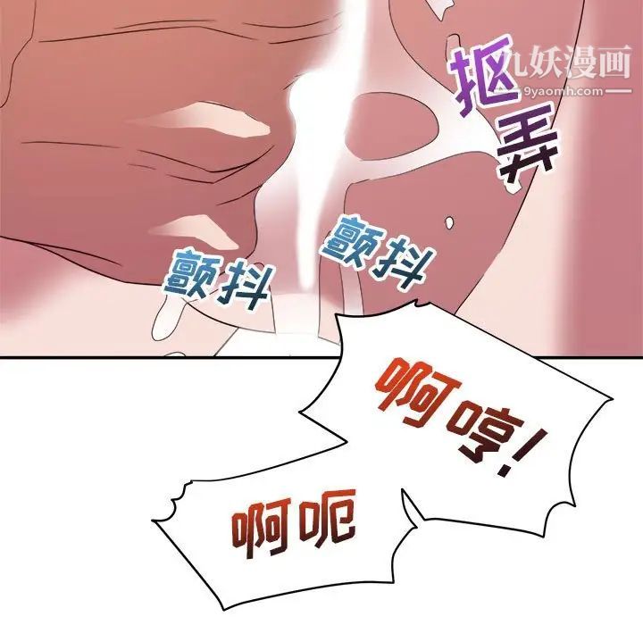暗恋必有回应第6话