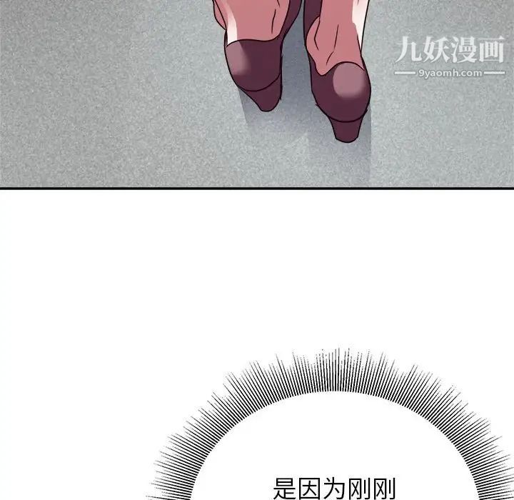 暗恋必有回应第6话