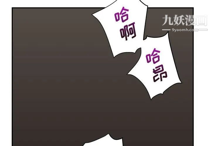 暗恋必有回应第7话