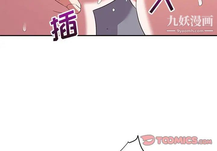 暗恋必有回应第7话