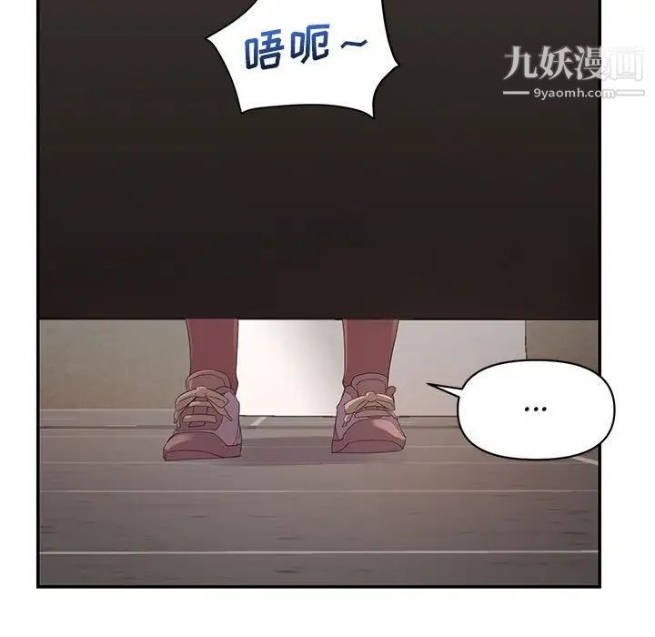 暗恋必有回应第7话