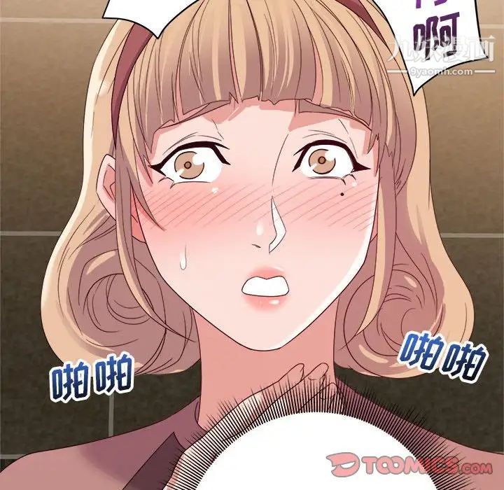 暗恋必有回应第7话