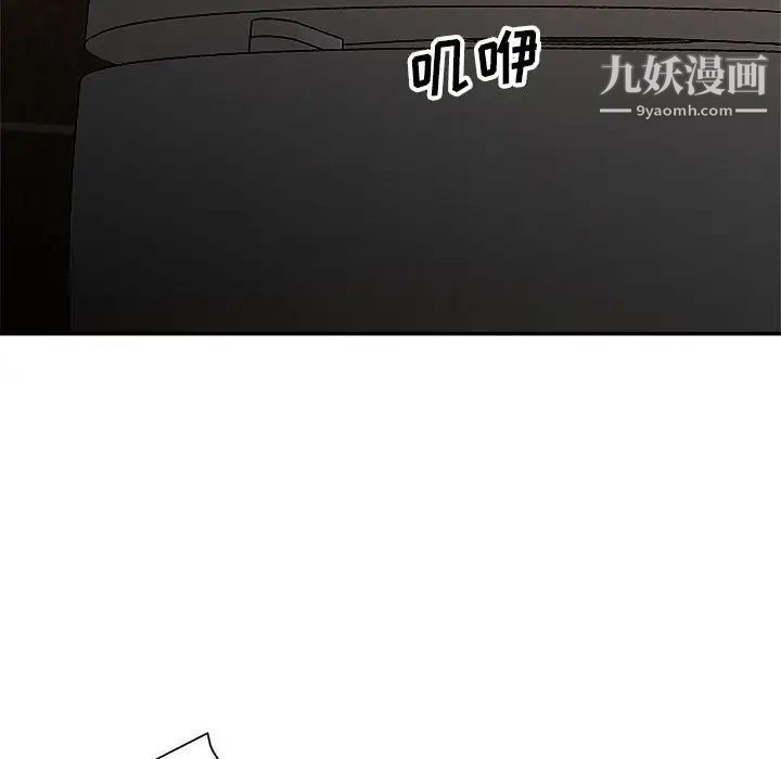 暗恋必有回应第7话