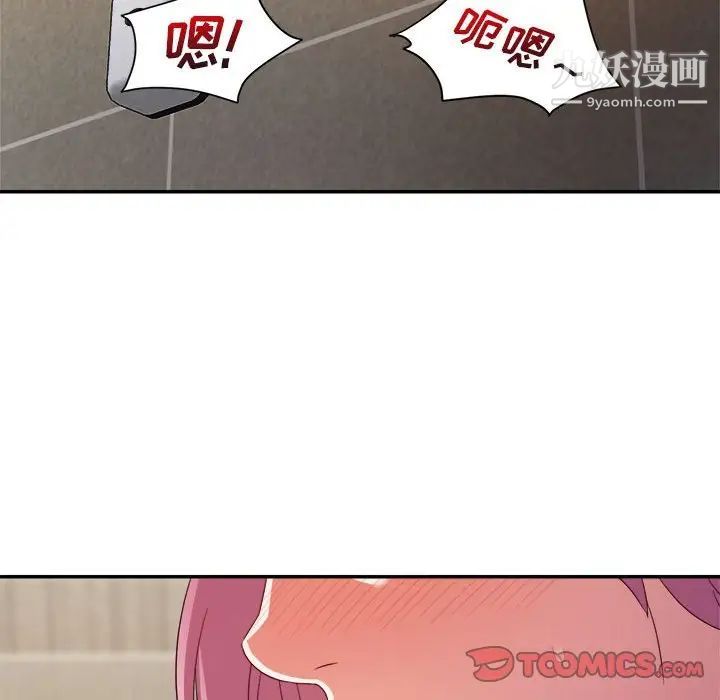 暗恋必有回应第7话