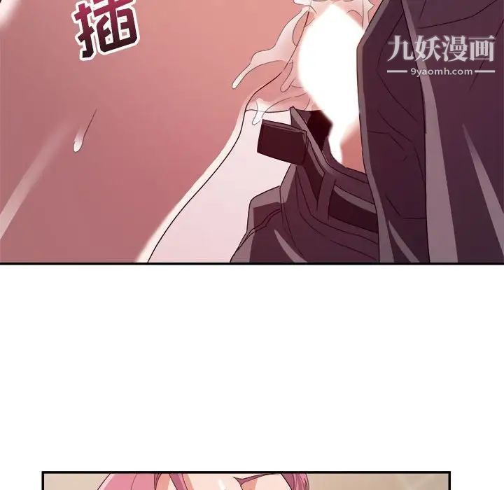 暗恋必有回应第7话