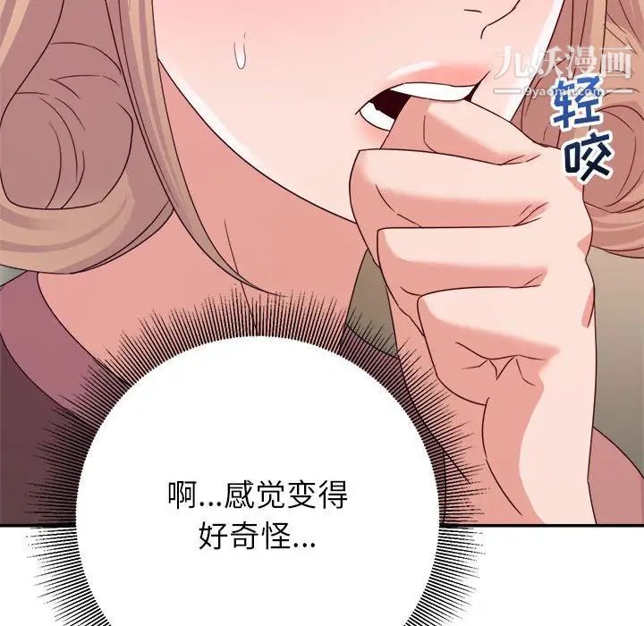 暗恋必有回应第7话