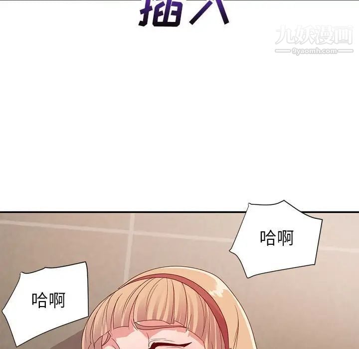 暗恋必有回应第8话