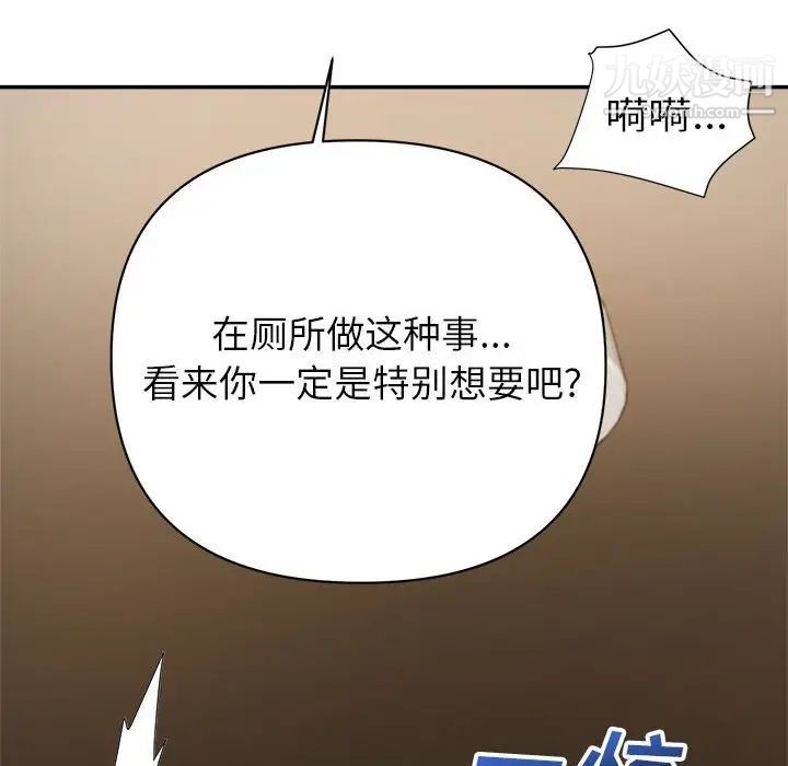 暗恋必有回应第8话