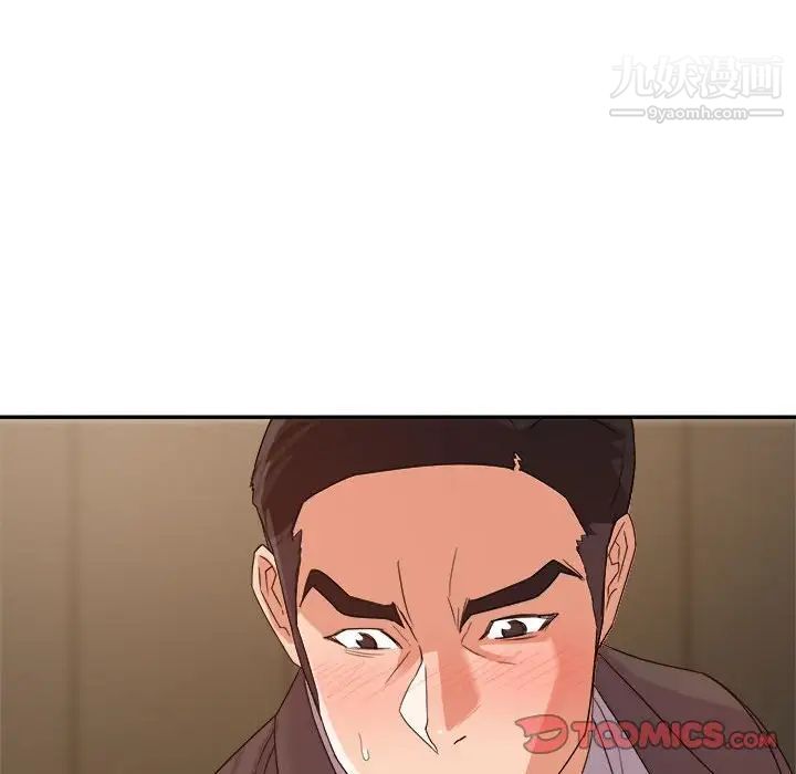 暗恋必有回应第8话