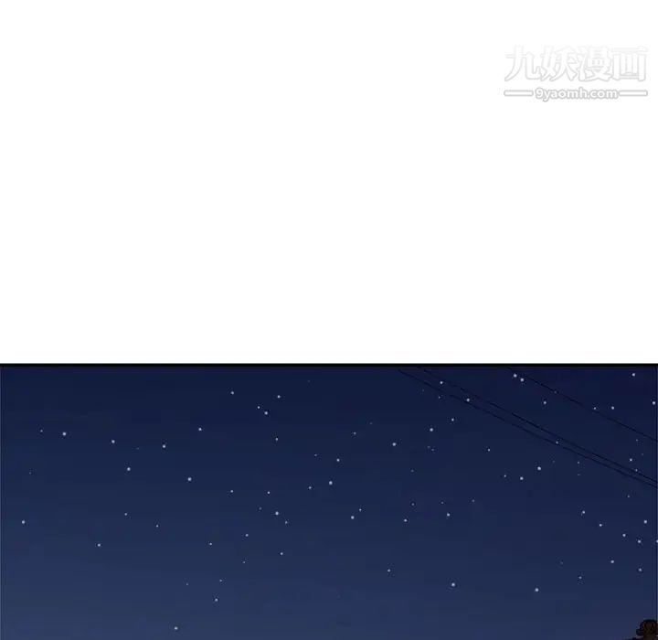 暗恋必有回应第9话