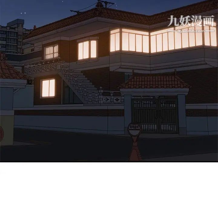 暗恋必有回应第9话