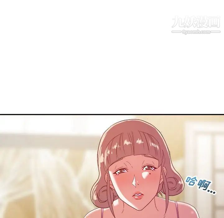 暗恋必有回应第9话