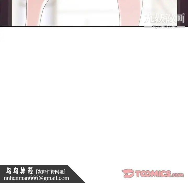 暗恋必有回应第9话
