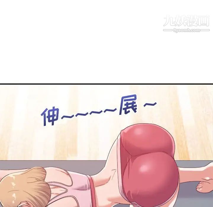 暗恋必有回应第9话