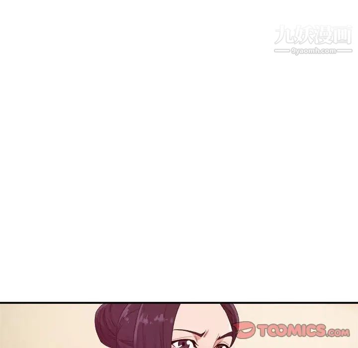 暗恋必有回应第10话