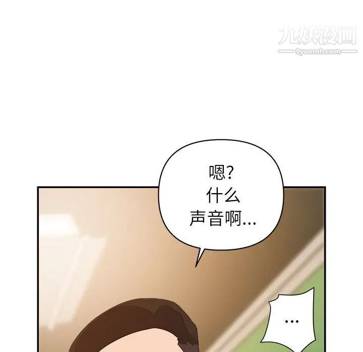 暗恋必有回应第10话