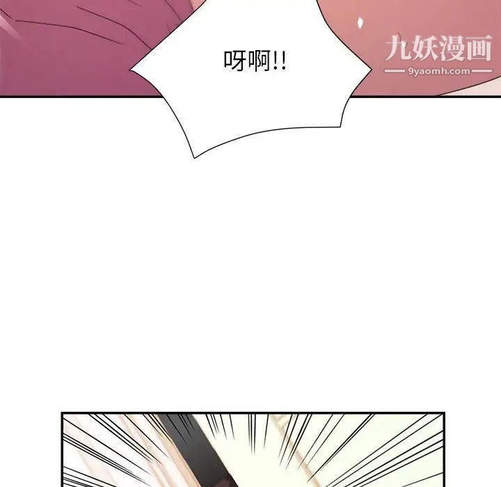 暗恋必有回应第10话