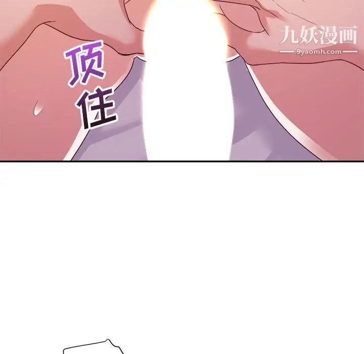 暗恋必有回应第10话