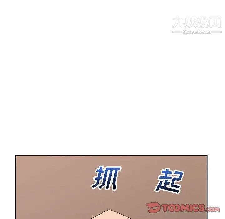 暗恋必有回应第11话
