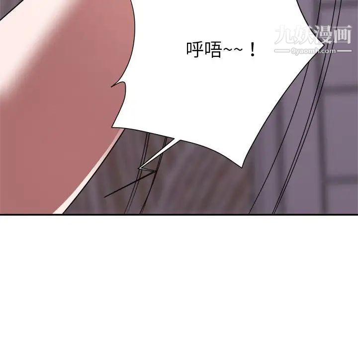 暗恋必有回应第11话