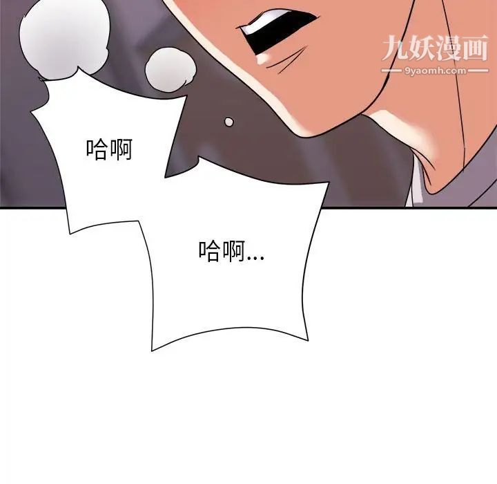 暗恋必有回应第11话