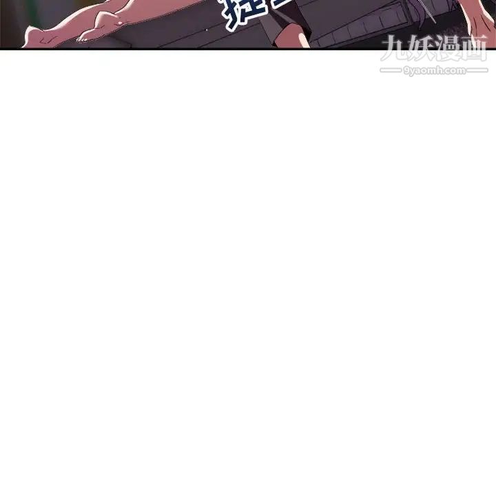 暗恋必有回应第12话