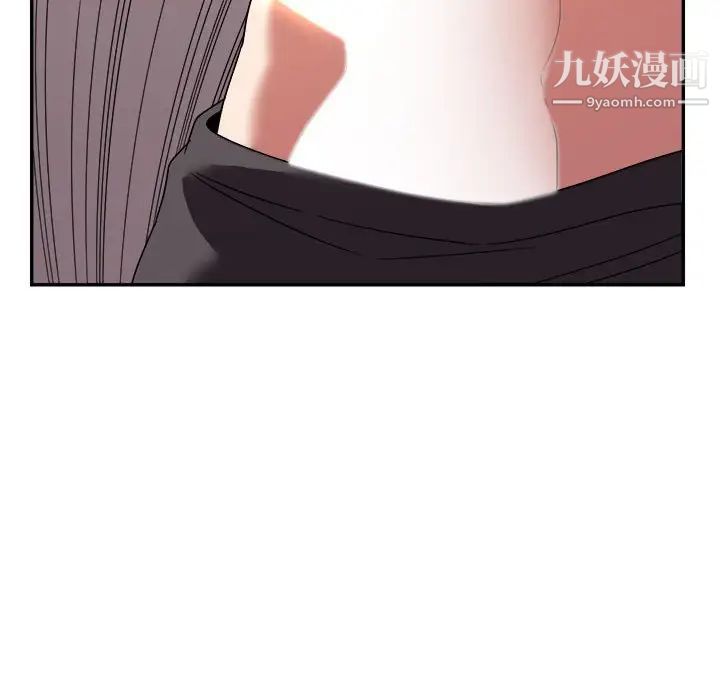 暗恋必有回应第12话